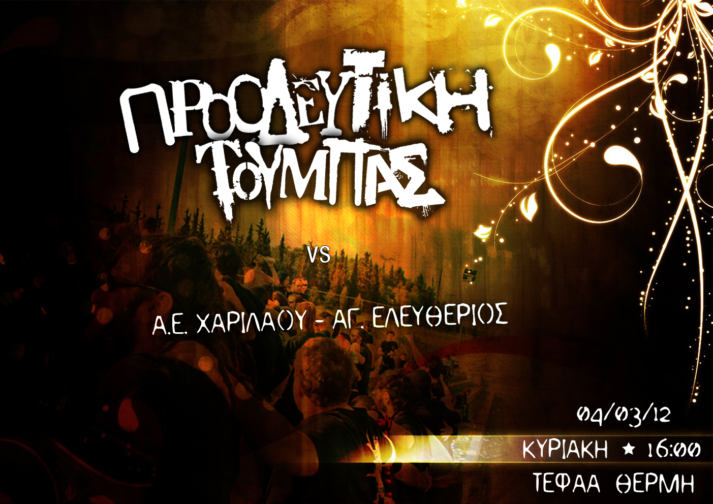 prooaexarfinal